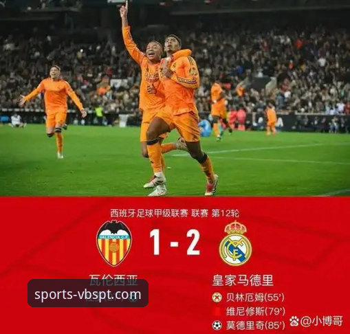 3个关键转折点:梅斯塔利亚球场0-2失利背后,瓦伦西亚保级危机再升级